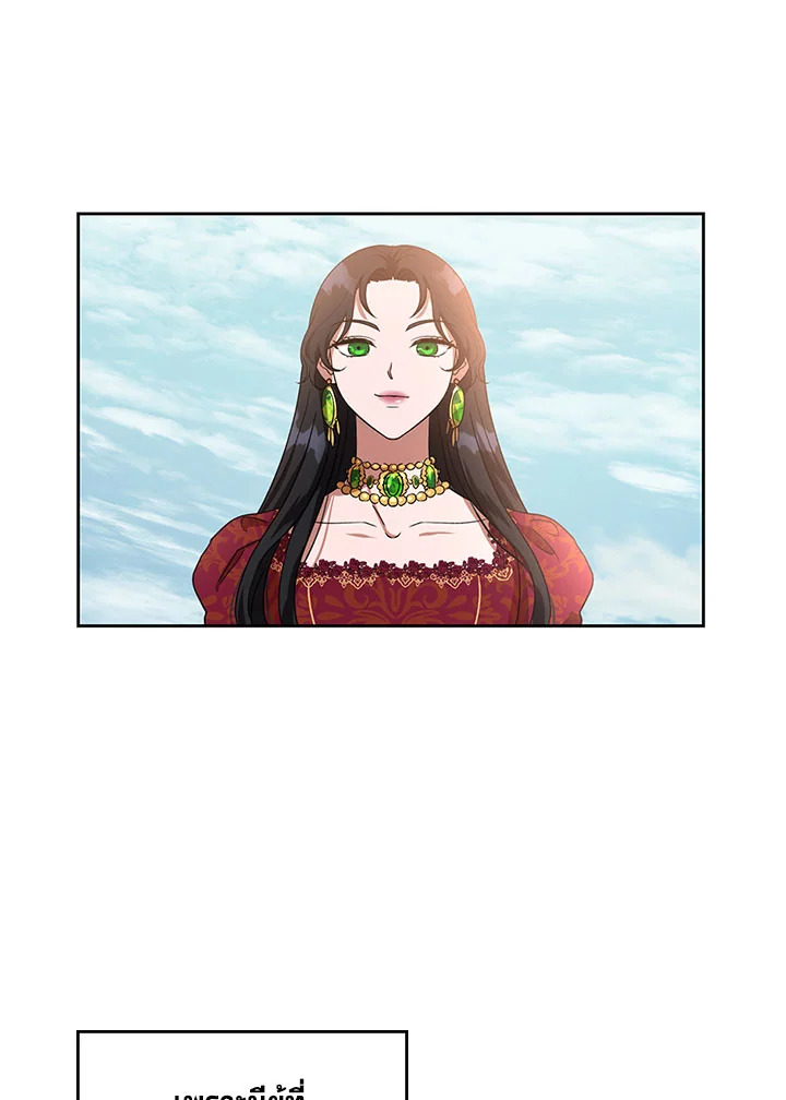 Kill the villainess 2 15